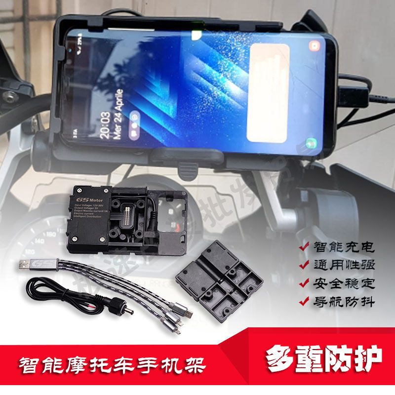 Adequado para Honda áfrica cilindro duplo CRF1000L suporte de navegação carregamento do telefone móvel guiador navegação