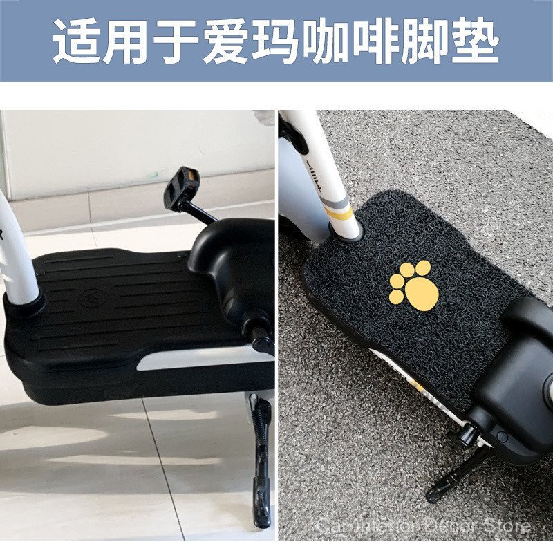 Adequado para tapetes de café Aima, veículo elétrico pequeno Sugar Bean TDT1140-3Z, conjunto completo de tapetes, decora