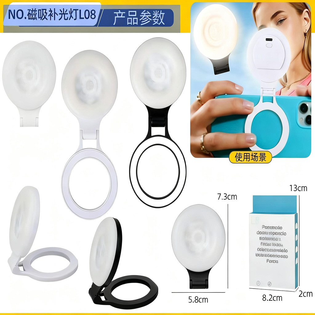 Luz LED Magnética para Selfie ✨ Recarregável USB Mini Ring Light Vídeo Maquiagem