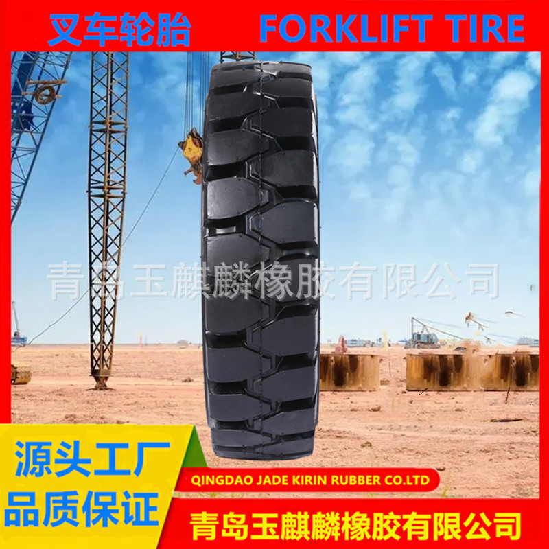 Pneu de empilhadeira elétrica sólida, resistente a perfurações, 4.00-8, reboque plano, pneu sólido, empilhador Industria