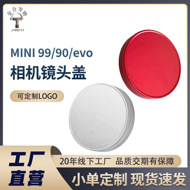 Capa de lente Polaroid em liga de alumínio oxidado prateado, de encaixe, para lente de câmera mini99/90/evo.