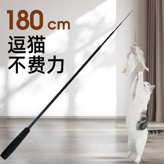 Docote gato provocando vara longa vara de pesca retrátil Super longa mordida-resistente pena auto-feliz gato brinquedo s