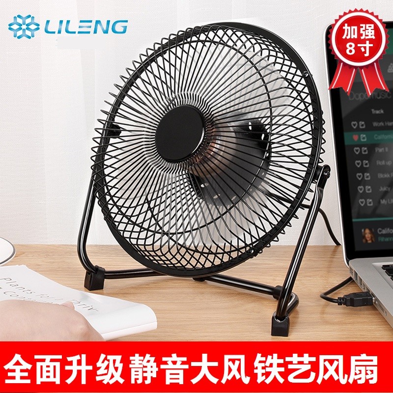 LILENG2727 20cm Ventilador USB Metal Mini Ventilador Elétrico Silencioso USB Computador Ventilador de Escritório Ventila