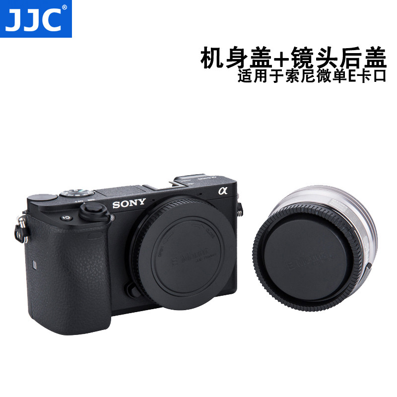 JJC E Mount Body Cap + Tampa traseira da lente adequada para Sony A7 Series NEX Series A5000 a6000 Series Câmera sem esp