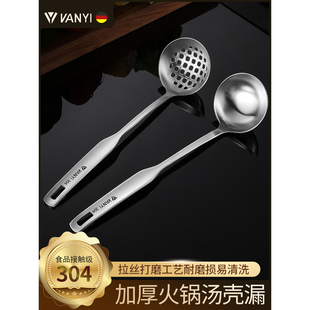 Vanessel 304 Panela Quente de Aço Inoxidável Coador Colher de Sopa Integrada com Gancho Colher de Panela Quente Cabo Lon