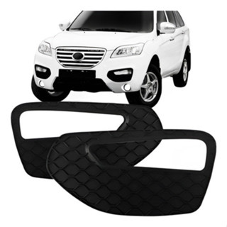 Par Grade Parachoque Dianteiro Lifan X60 2013 A 2016 em Oferta na Shopee