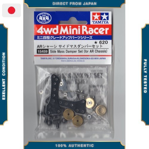 Tamiya Grade Up Parts Série nº 459 GP.459 Conjunto de amortecedores laterais para chassi AR 15459
