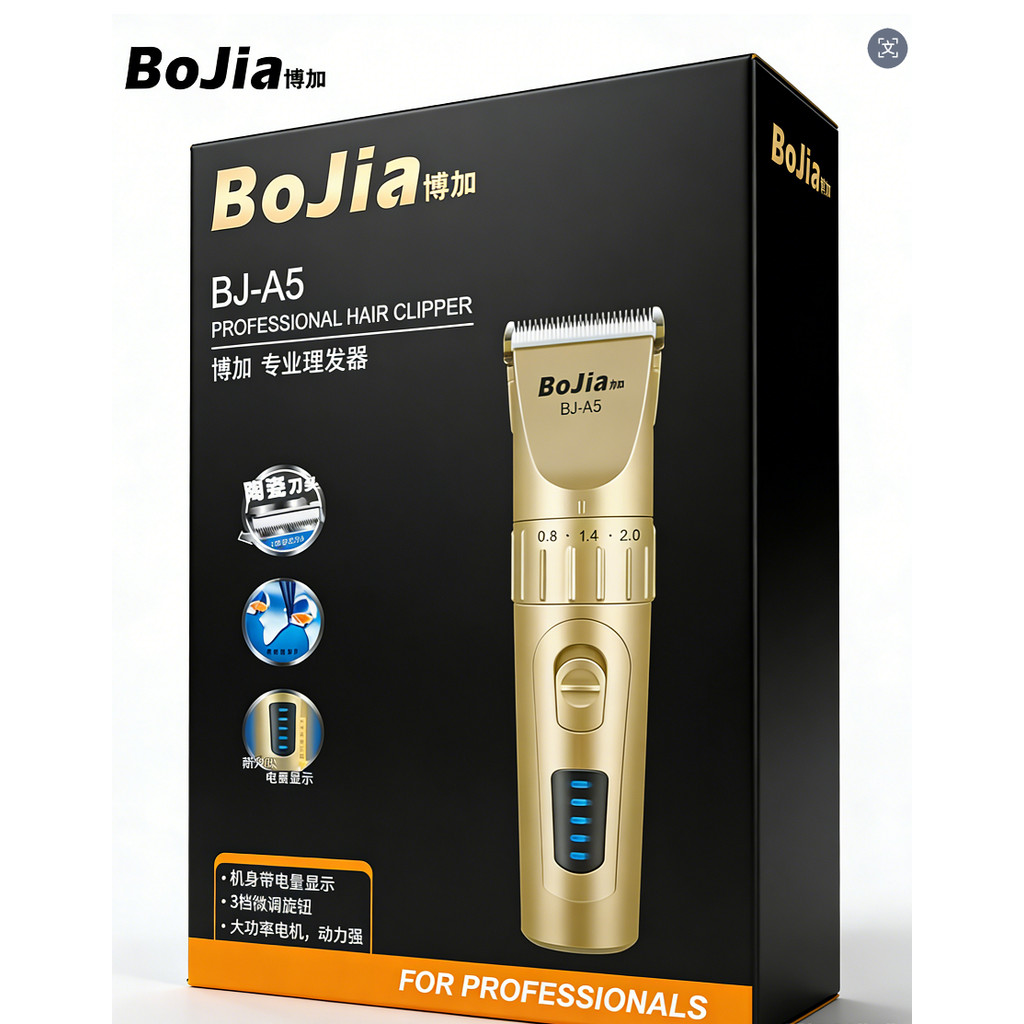 Kit 7 Acessórios Máquina de Tosa BoJia BJ-A5, Ferramenta Profissional de Tosa para Cães e Gatos
