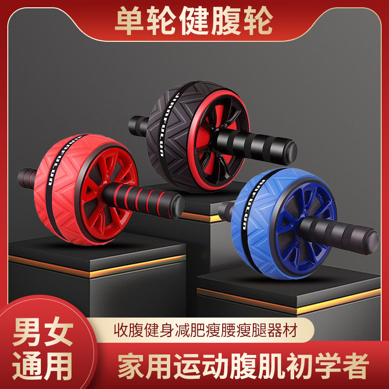 Roda abdominal rolo roda muscular abdominal equipamentos de Fitness exercitador abdominal unissex doméstico