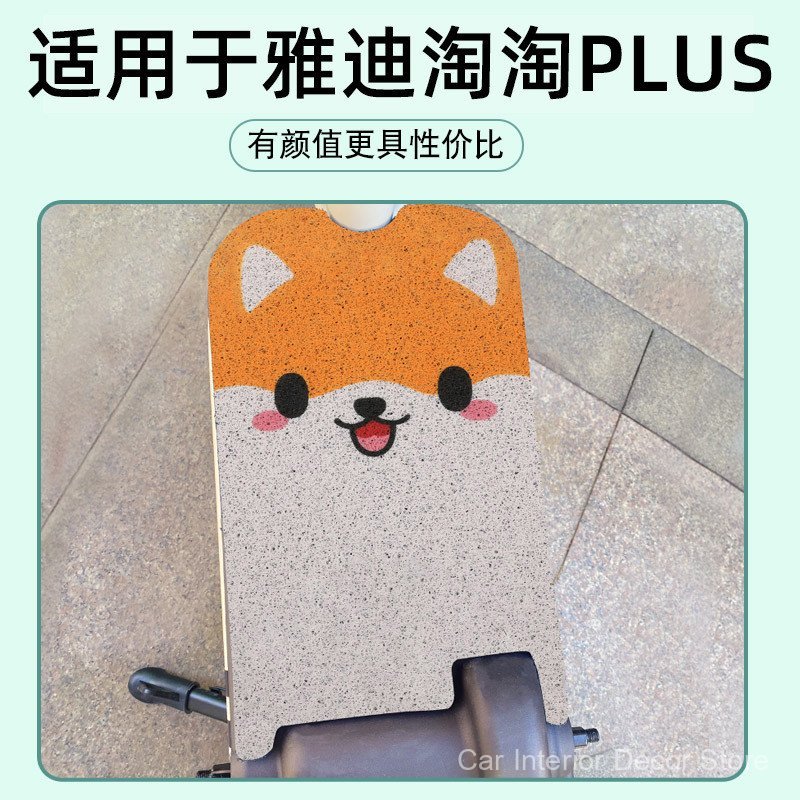 Adequado para pedais Yadi TaoTao Plus, especializado para scooters elétricos, pedais universais XiaoJinGuo, pedais da ve