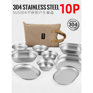 CLS Conjunto de prato de jantar de aço inoxidável 304 para acampamento, passeio autônomo, churrasco, acampamento, talher