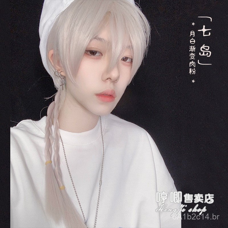 Peruca gay estilo Lolita japonesa em bege, estilo idol moderno e estiloso, cabelo falso de cauda longa, tendência entre