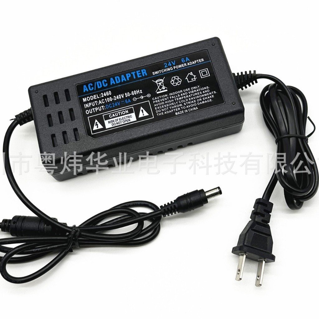 Fonte de Alimentação Chaveada 24V Universal 6A, Adaptador de Energia 24V6A, Fonte de Alimentação DC Estabilizada 150W
