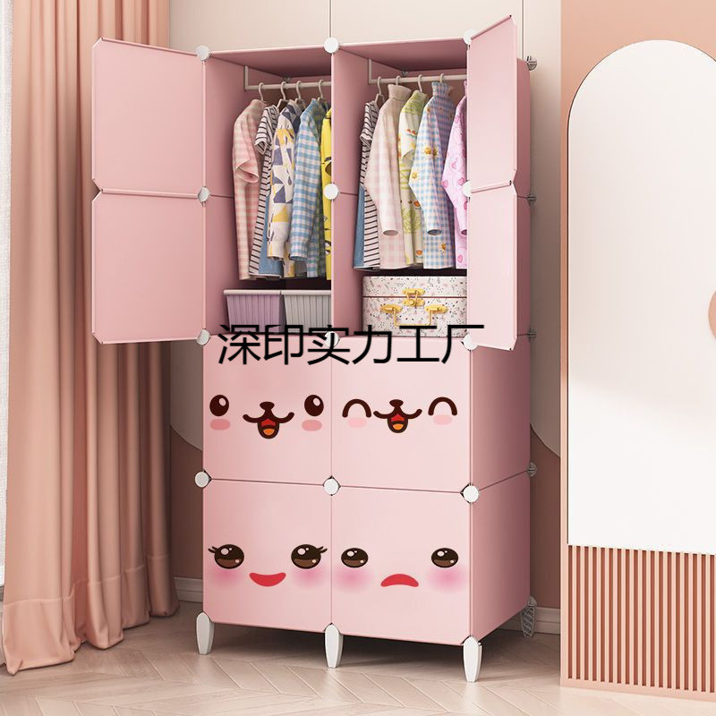 Guarda-roupa simples e simples para crianças Guarda-roupa de plástico para quarto doméstico Armário de armazenamento Dor
