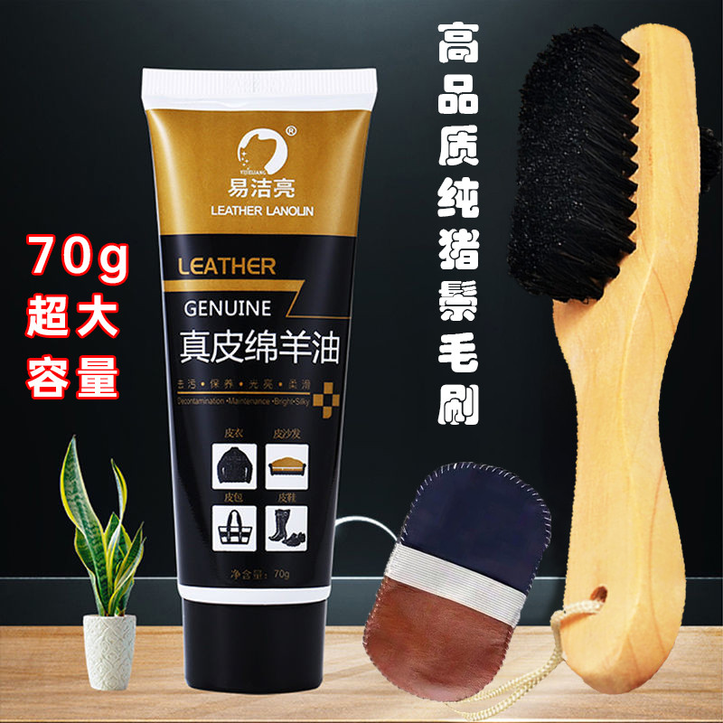 Yijieliang Couro Genuíno Lanolina Sapato Polonês Escova de Cabelo de Porco Manutenção de Sapatos de Couro Vitrificação C