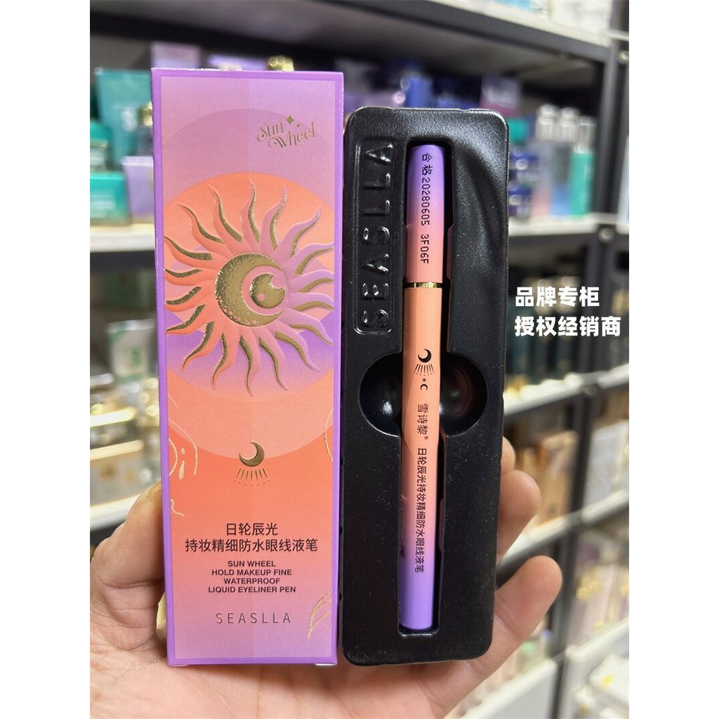 Xue Shili Sun Wheel Chenguang Segurando Maquiagem Fina Caneta Delineadora Líquida À Prova D 'Água À Prova de Suor Não Ma