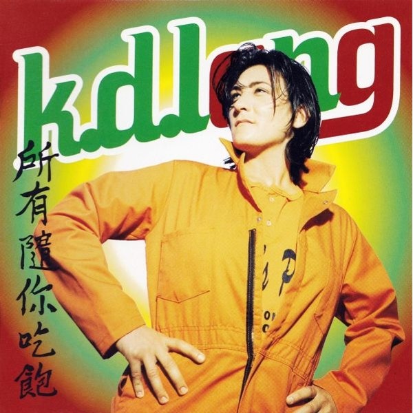 CD K.D. Lang All You Can Eat
