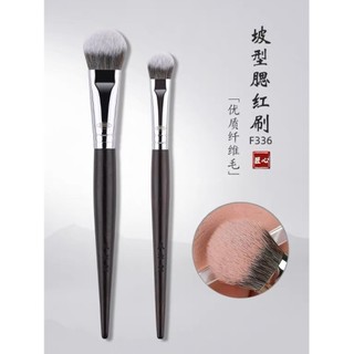 Fengzhuangtang pincel de maquiagem F336 inclinação rosto blush escova inclinação blush creme escova profissional creme l