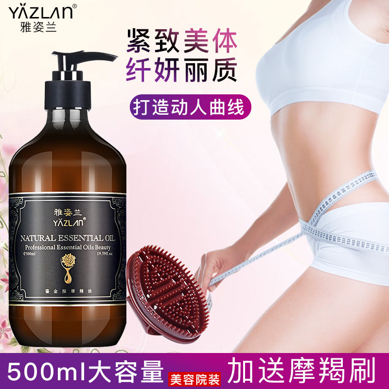 Azilan fibra dourada beleza massagem óleo essencial salão de beleza dedicado corpo moldar óleo essencial firmador 500g