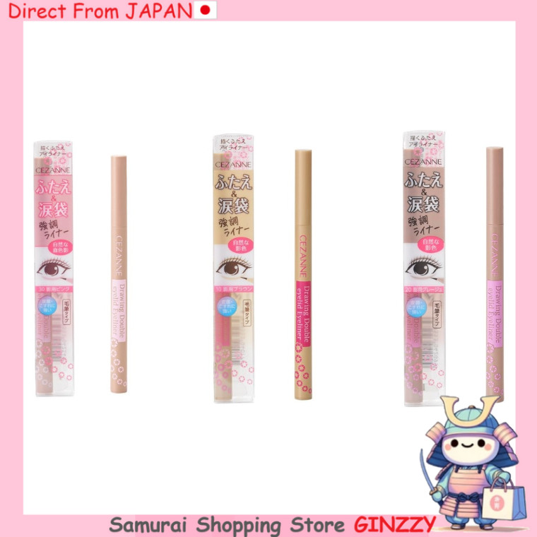 Cézanne Lápis de Olho Doble com Delineador Líquido Natural para Pálpebra Inferior Japan Cosmetic
