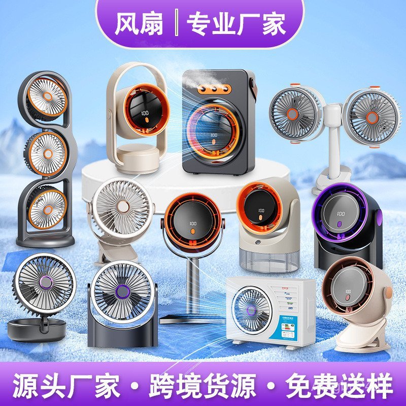 Novo ventilador de mesa, ventilador USB com função de pulverização, ventilador umidificador para escritório, ventilador 