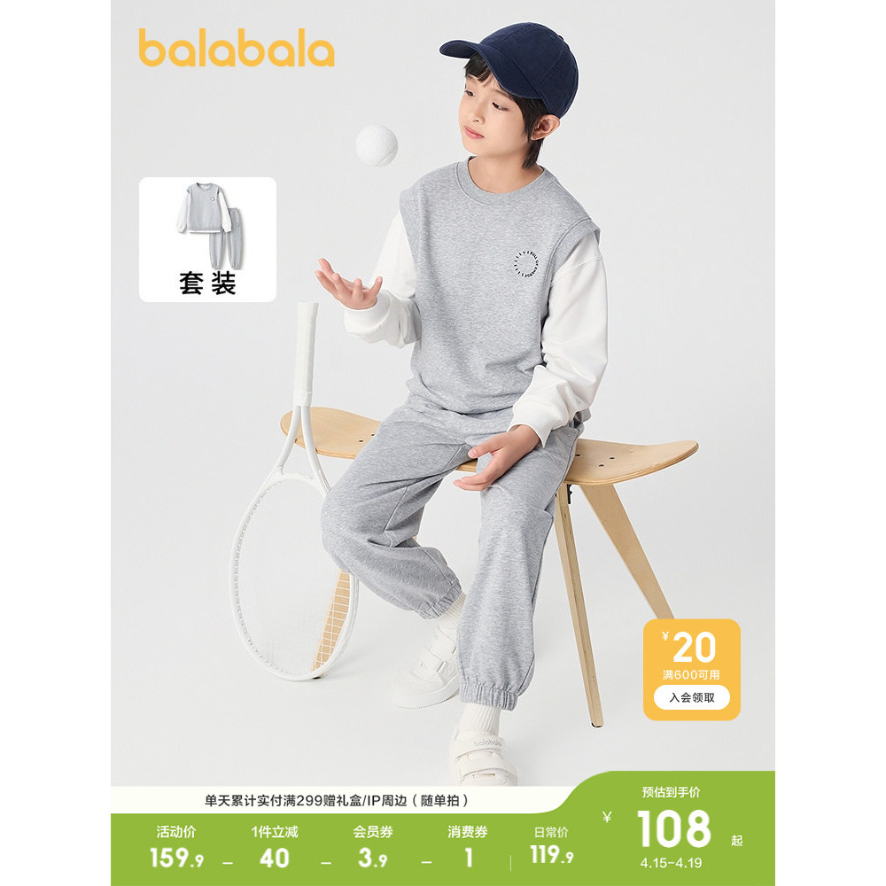 Barbara roupas infantis meninos terno de manga comprida roupas esportivas infantis 2026 roupas casuais de primavera fals