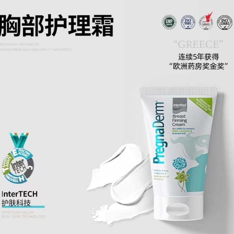 Wuhan City Baitong Chen Mercadoria Comercial Co., Ltd. Grécia pregnaderm creme de cuidados com os seios cuidados com a g