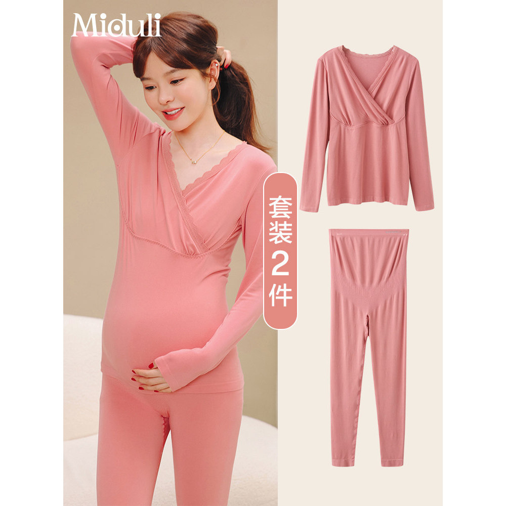 Maternidade roupas de outono calças compridas terno roupa interior térmica período de gravidez roupas de confinamento ro