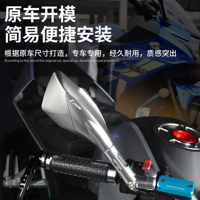 Chunfeng 250NK 150 ST Baboon 400 650NK Espelho retrovisor modificado em liga de alumínio Refletor de espelho retrovisor 