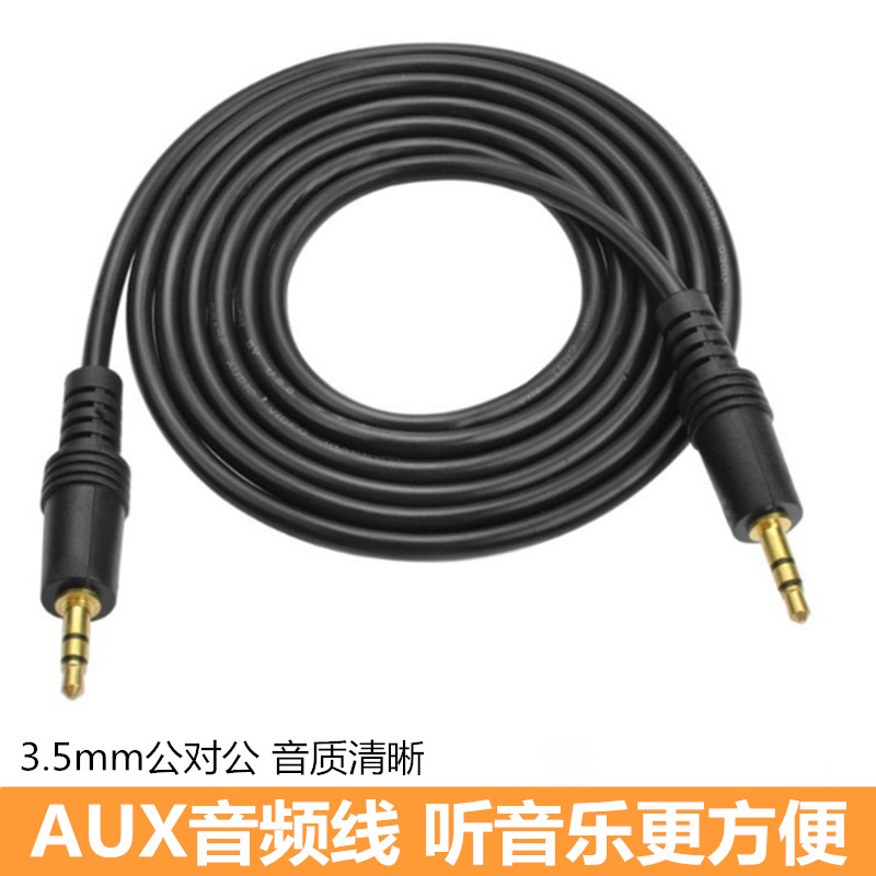 Cabo de áudio aux para carro, 3.5mm, macho para macho, cabo de áudio para celular, computador, fone de ouvido, alto-fala