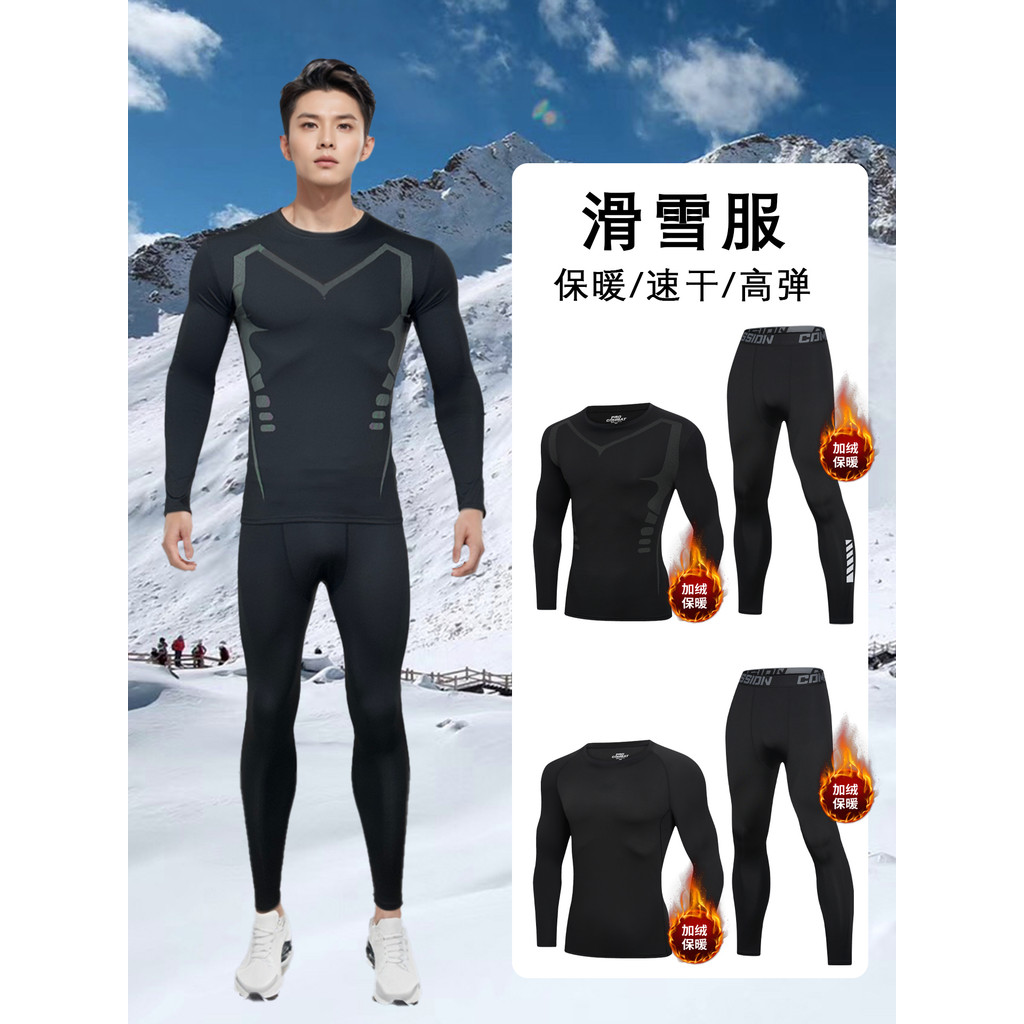 Esqui roupas de secagem rápida masculino Bottoming roupa interior térmica compressão apertada roupas esportivas correndo