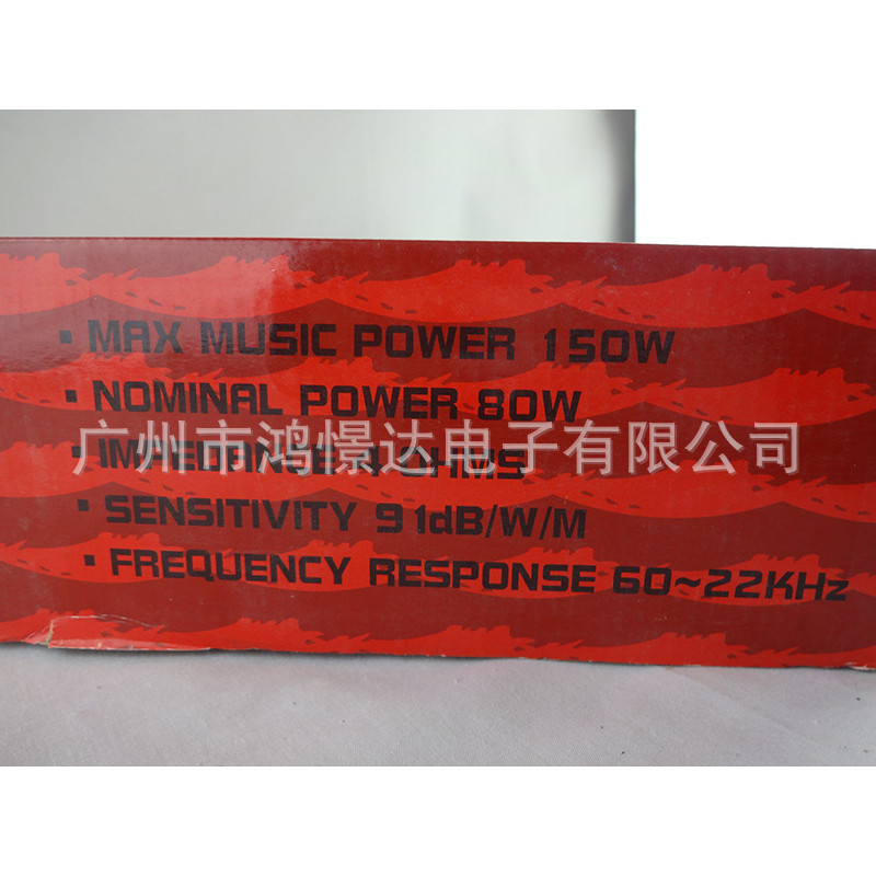 Alto-falante Coaxial para Carro TTA 520 de 5 polegadas