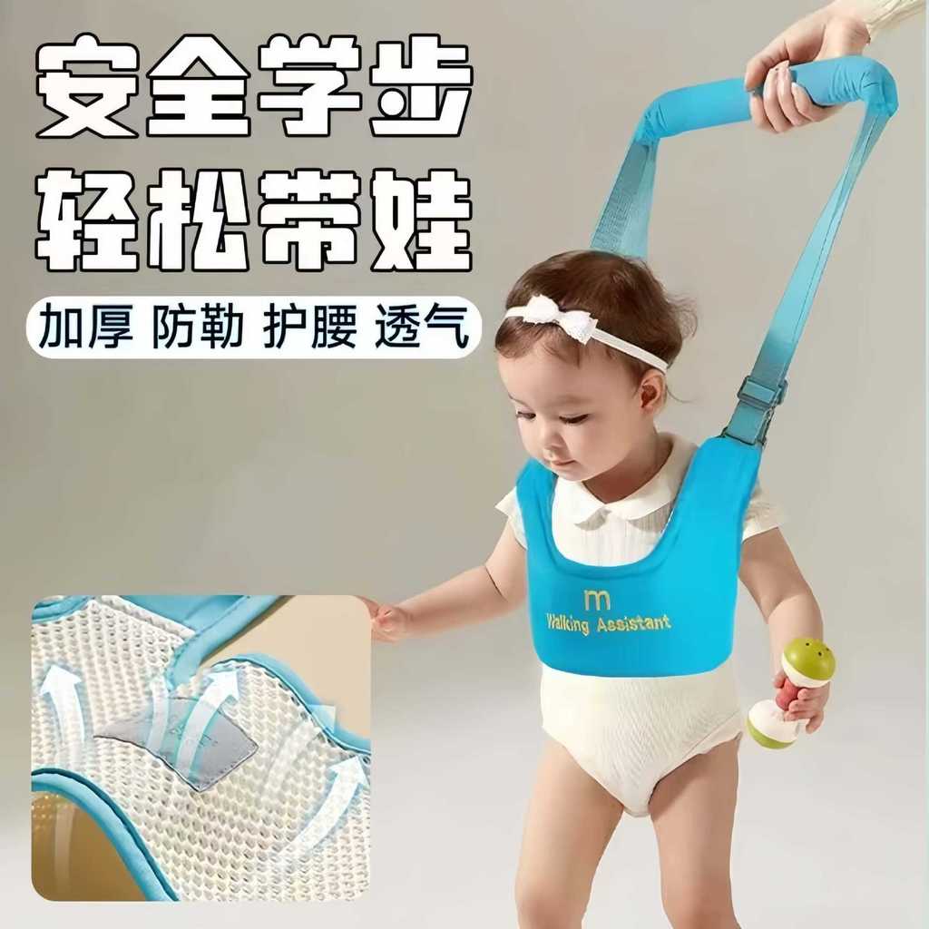 Arnês de Apoio para Andar para Crianças, Dupla Função para Aprender a Andar, Respirável para o Verão, Anti-Estrangulamen