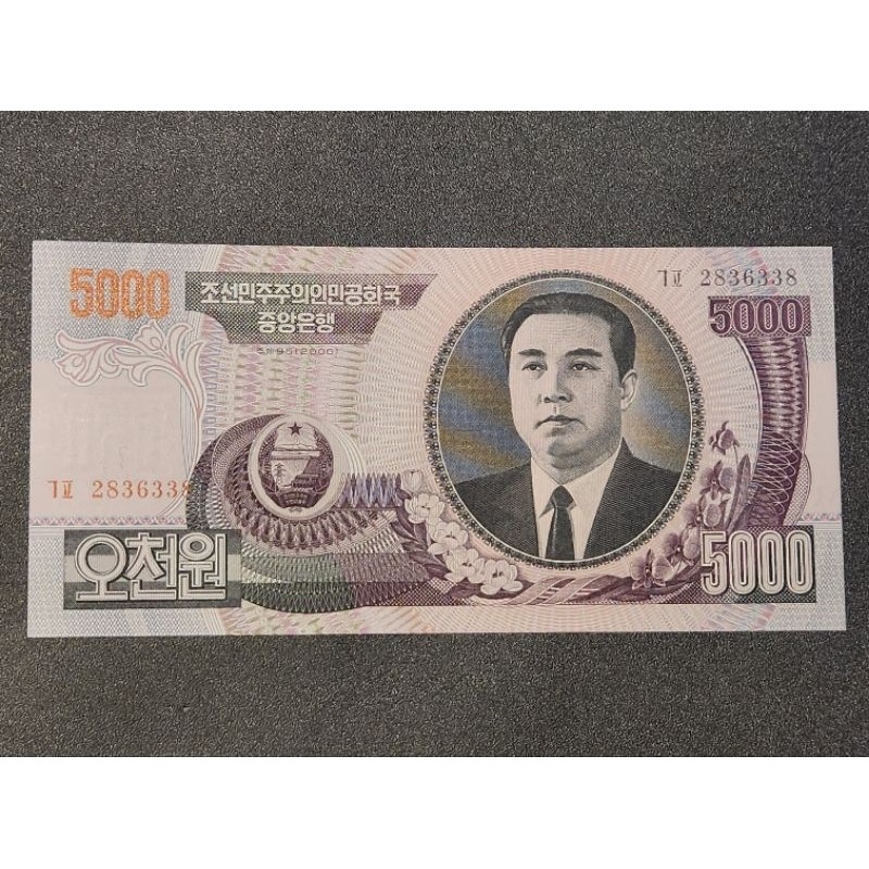 Coréia do Norte - Cédula de 5000 won FE