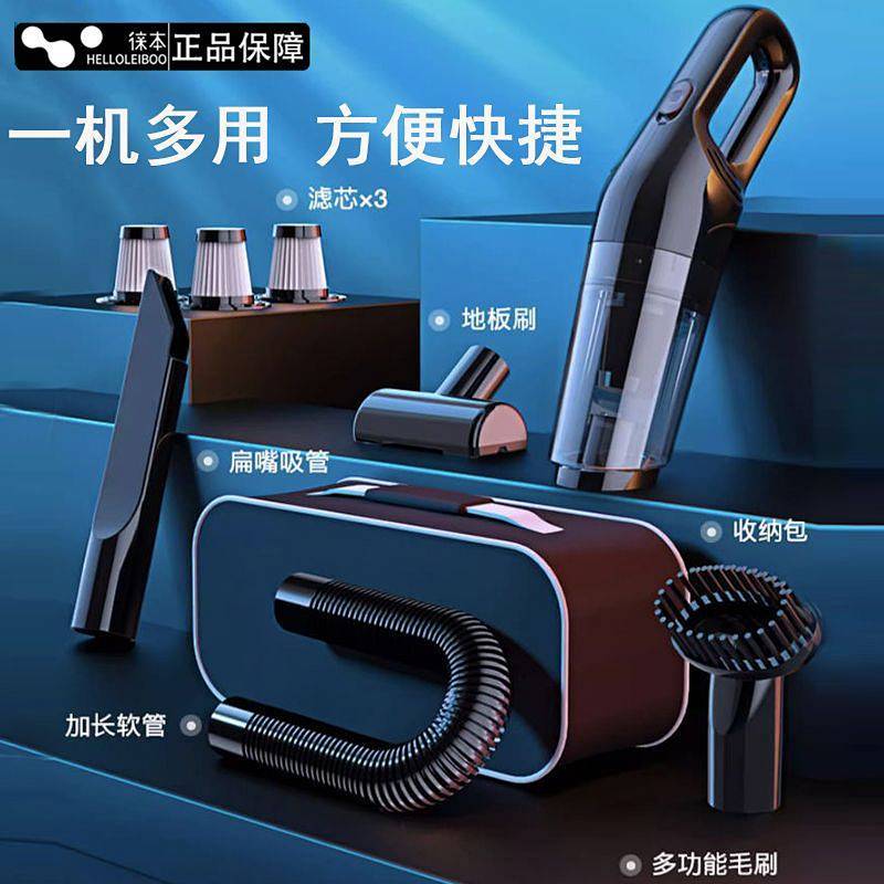 Aspirador De Pó Sem Fio Para Carro , Uso Duplo Em E Casa , Portátil , Ferramentas De Limpeza De Alta Potência S7E7