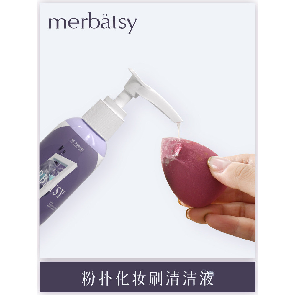 Pincel de maquiagem limpeza Huanhuan fragrância ferramenta de beleza limpador de limpeza ferramenta útil beleza ovo Puff