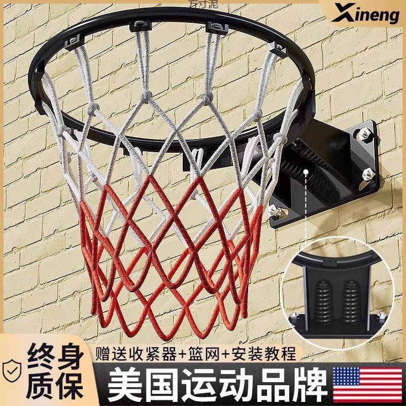 Cesta dedutável sólida cesta de tiro interior doméstico cesta de basquete versão padrão cesta de parede pendurado cesta 