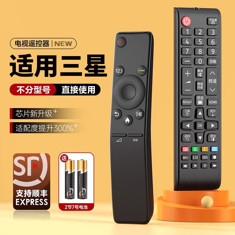 Adequado para Samsung TV controle remoto Original universal Bluetooth voz sansung curvado BN5901259D aa59 Smart 01244a 0