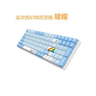Sky versão keycap Daryou A100 PBT keycap único teclado mecânico boné exclusivo