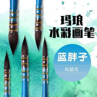 Malang 1902 Pincel de aquarela de cabelo de esquilo gordo azul 1688 Sable Blended Nylon Brush Art Conjunto especial