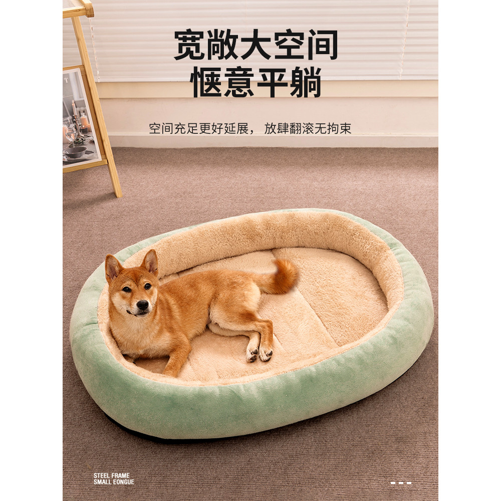 Canil quatro estações Universal cama para animais de estimação pequeno médio tamanho cão animal de estimação dormir maca