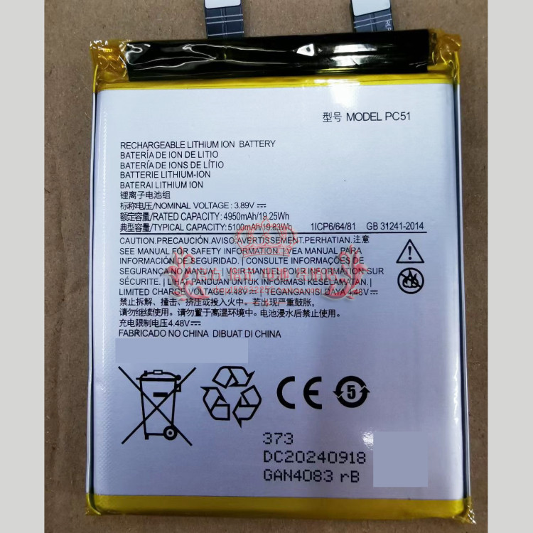 [Estoque Pronto] Pc51 Adequado Bateria Motorola/Motorola X40/X40i/XT2301-5 5100mAh — R$ 161,87 em Shopee, 43% OFF