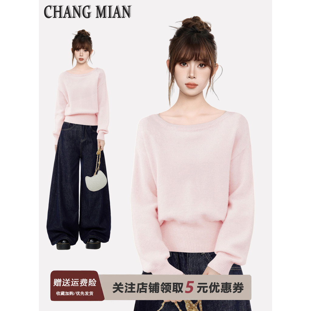 Rosa positivo ombro pulôver camisola de malha feminina outono inverno engrossado manga comprida camisa de fundo estilo c