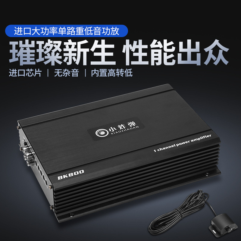 Amplificador de Áudio para Carro Little Bomb BK-800 Amplificador de Canal Único com Luz Amplificador de Baixo Puro com C