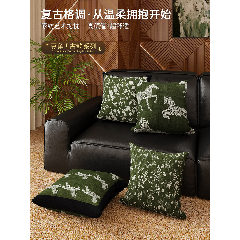 Flor francesa meio estilo antigo travesseiro sala de estar verde Retro High-End sofá fronha combinação cama lombar trave