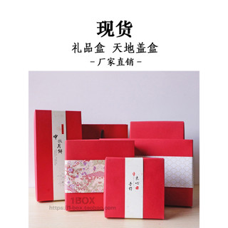 Retro mooncake caixa de embalagem caixa de presente caixa vazia Mid-Autumn Festival High-End pele de neve mooncake criat