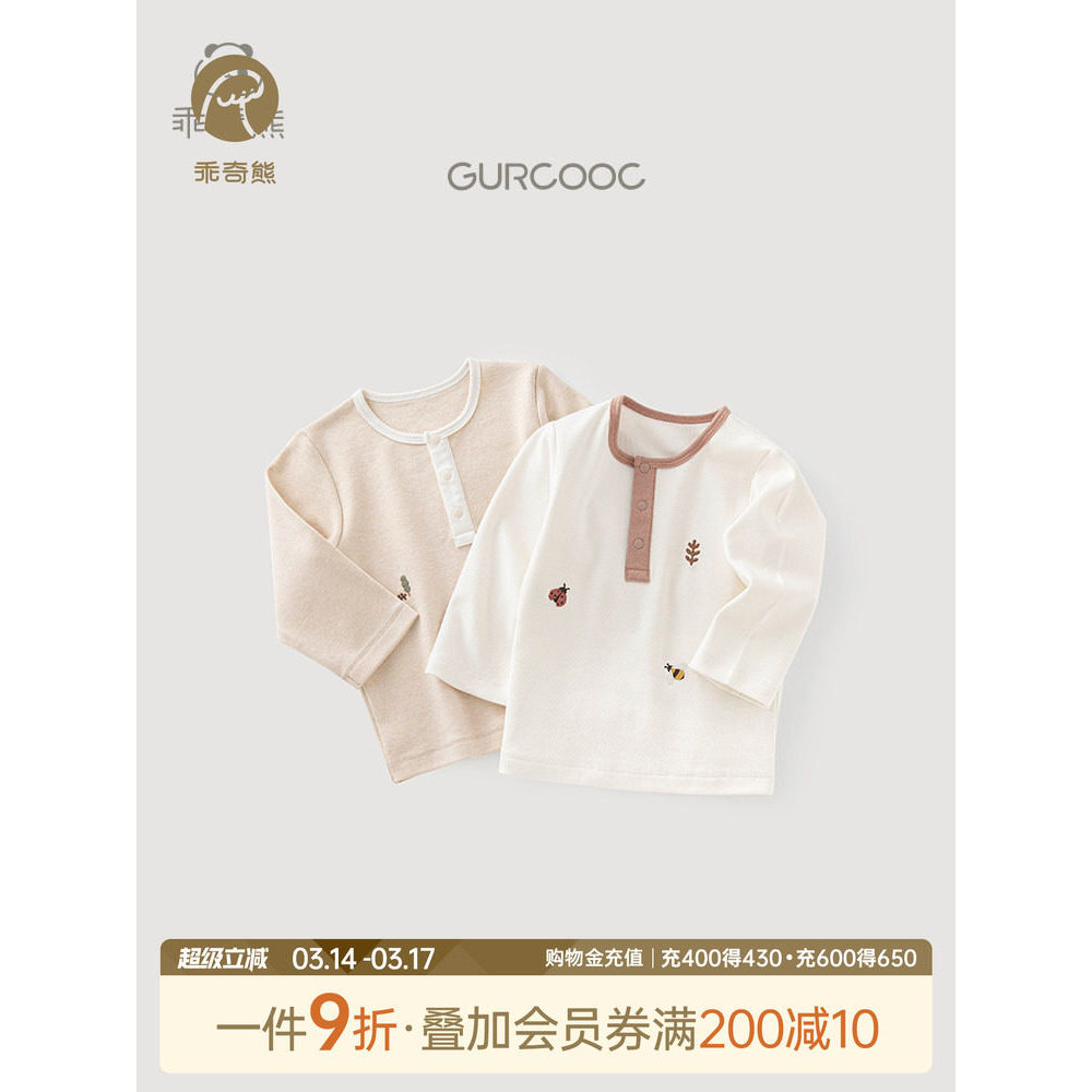 Urso curioso masculino feminino bebê puro algodão manga comprida camiseta primavera outono roupas para casa bebê criança