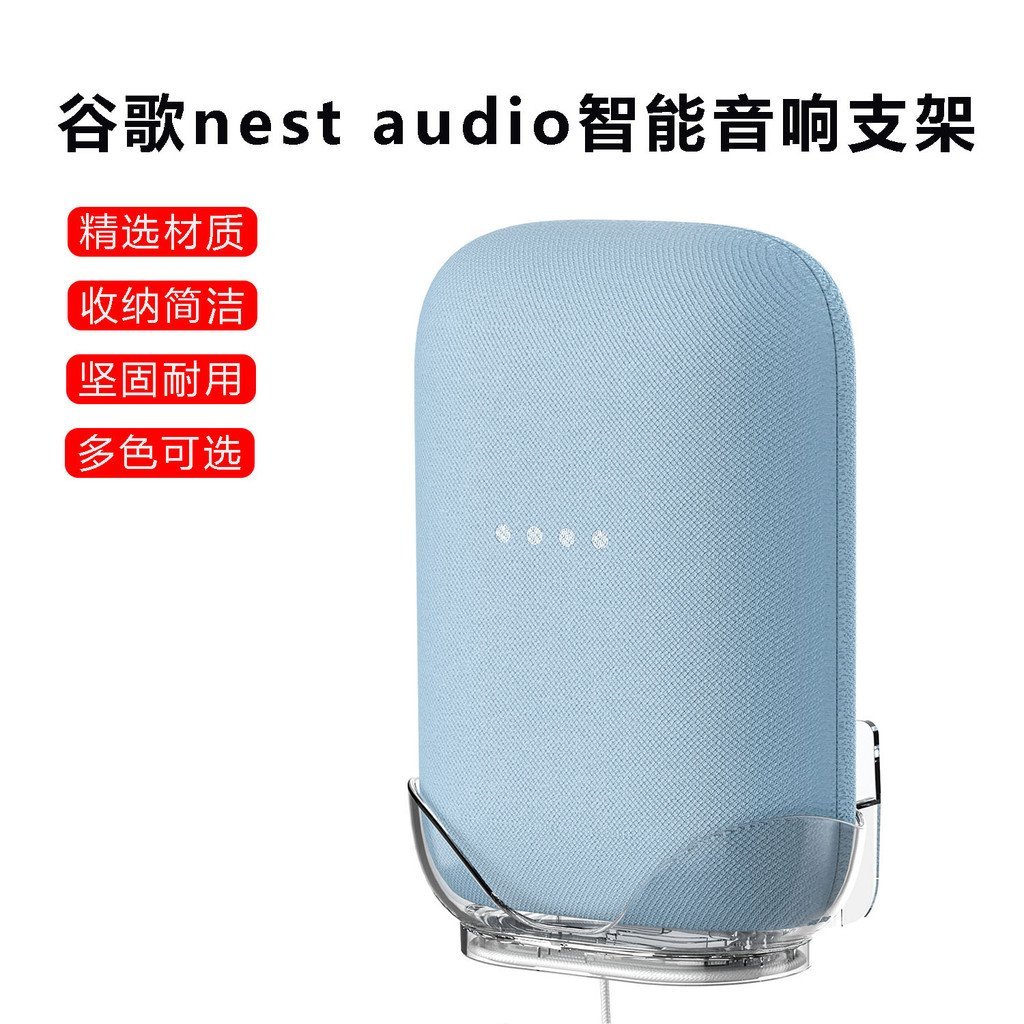 Adequado o Google Nest Audio, Suporte de Armazenamento Alto-falantes de Mesa e de Parede, Gerenciamento Seguro — R$ 204,17 em Shopee, 12% OFF