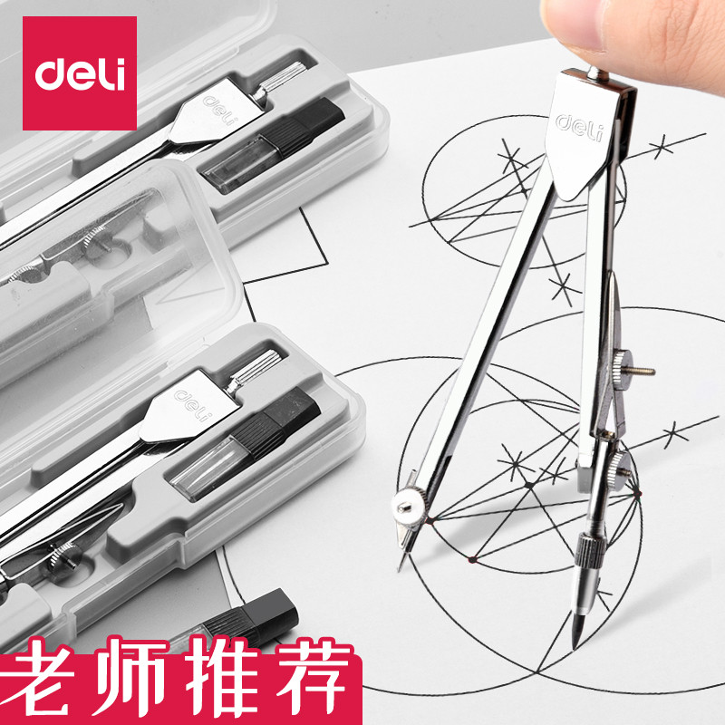Deli Metal aço inoxidável bússola régua desenho profissional exame de matemática estudantes usam desenho conjunto de fer