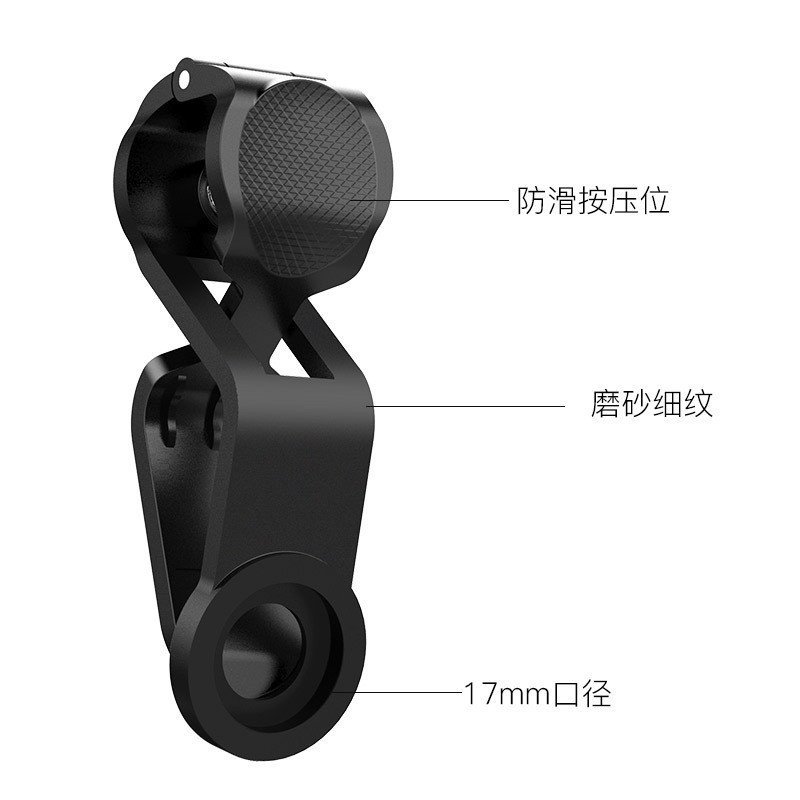 Clipe de conexão estendido especializado para lentes de celular, universal para lentes macro e grande angular, abertura 